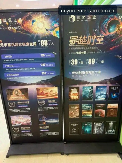 深度体验欧云娱乐平台：一位资深用户的真实使用心得